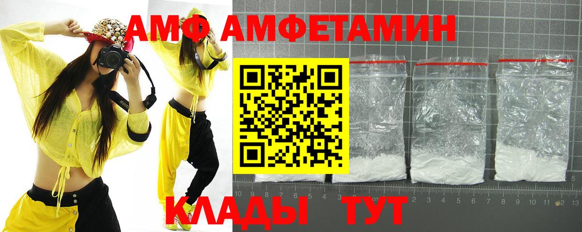 АМФ  АМФЕТАМИН  Улан-Удэ  Вход с VPN    вход  Амфетамин 98% 