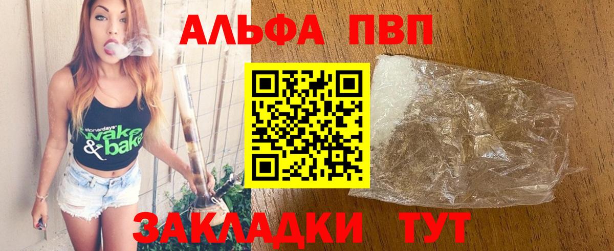 Alfa_PVP СК КРИС Улан-Удэ