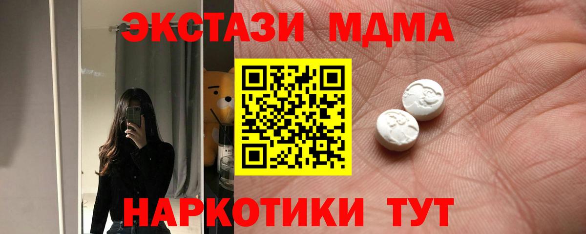 Улан-Удэ  Ecstasy  Вход с VPN  ЭКСТАЗИ DUBAI 