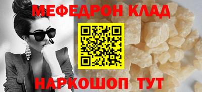 спиды Нальчик