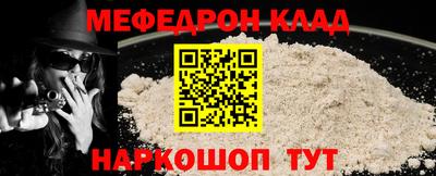 прущий лед Нарткала