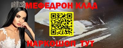 прущий лед Нарткала