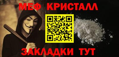 прущий лед Нарткала