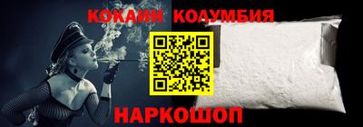 кристаллы Наро-Фоминск