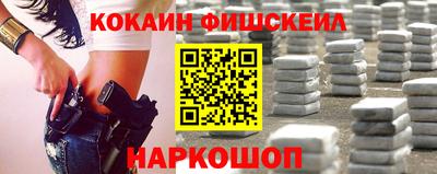 спиды Нальчик