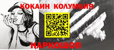 спиды Нальчик