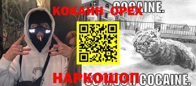 прущий лед Нарткала