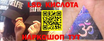 спиды Нальчик