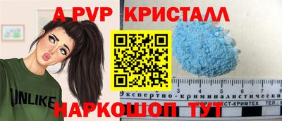 прущий лед Нарткала