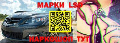 спиды Нальчик