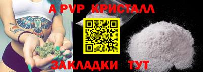 спиды Нальчик