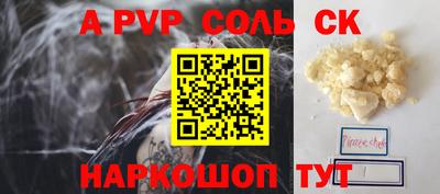спиды Нальчик