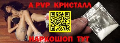 прущий лед Нарткала