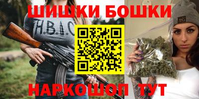 кристаллы Наро-Фоминск