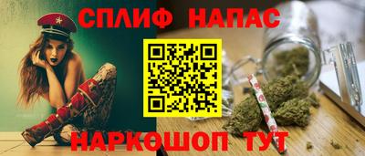 кристаллы Наро-Фоминск