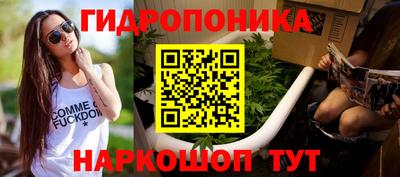 кристаллы Наро-Фоминск