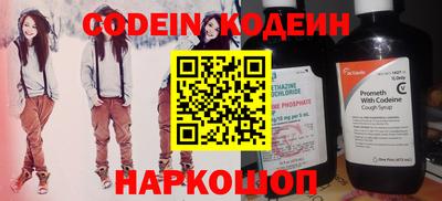 прущий лед Нарткала