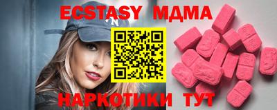кристаллы Наро-Фоминск