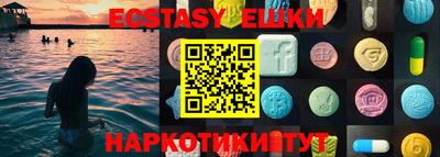 спиды Нальчик