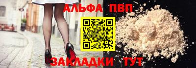 спиды Нальчик