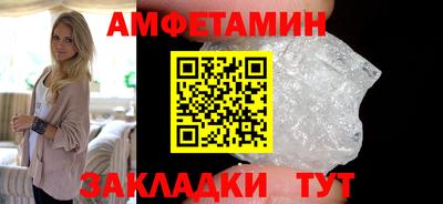 кристаллы Наро-Фоминск