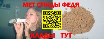 спиды Нальчик