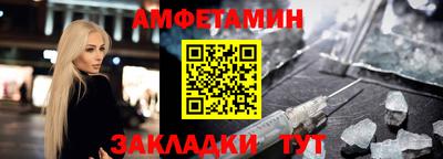 кристаллы Наро-Фоминск