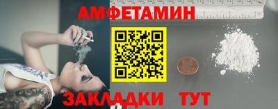 кристаллы Наро-Фоминск