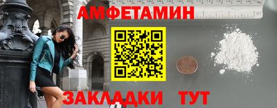 кристаллы Наро-Фоминск