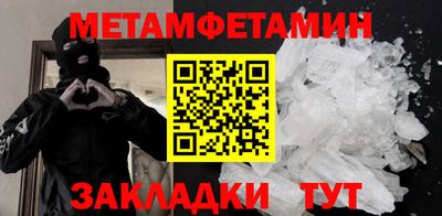 спиды Нальчик