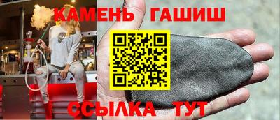 кристаллы Наро-Фоминск