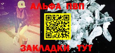 спиды Нальчик