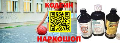 кристаллы Наро-Фоминск