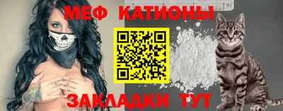 кристаллы Наро-Фоминск