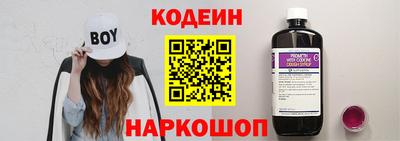 кристаллы Наро-Фоминск