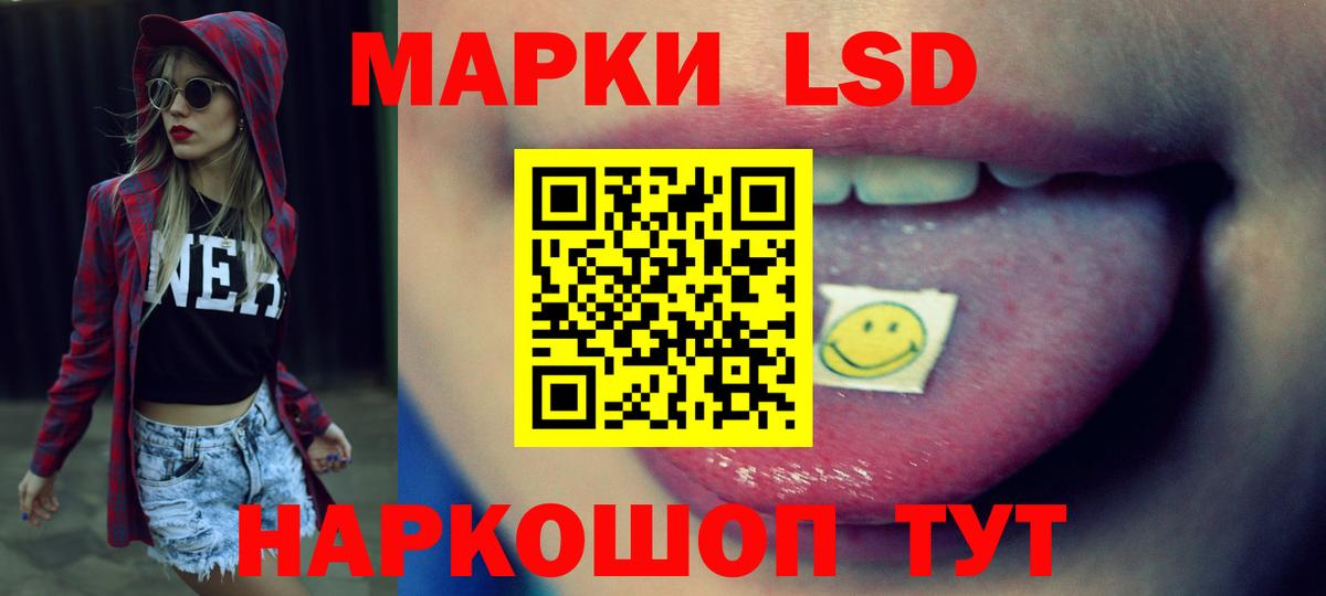 LSD-25 экстази ecstasy  Вход с VPN  LSD-25 экстази  Улан-Удэ  Лсд 25 экстази ecstasy 