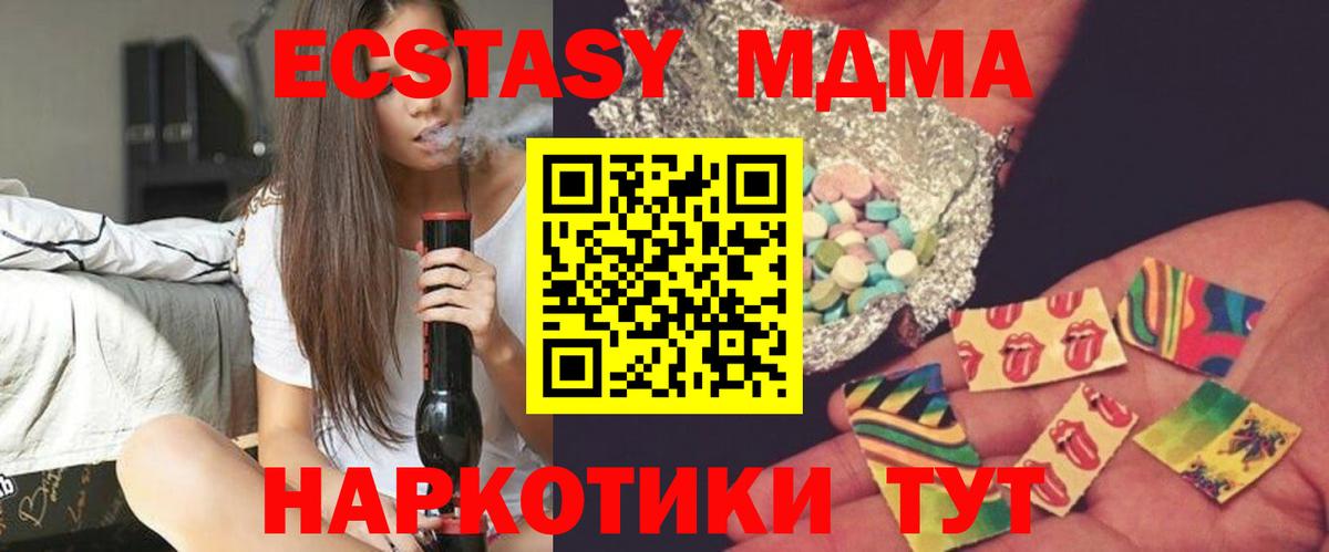 MDMA crystal Улан-Удэ