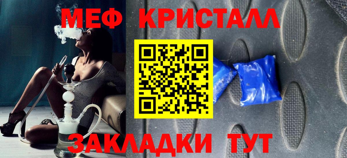Меф   Улан-Удэ  Cocaine  Амфетамин кристаллы  Гашиш  ГАШИШ  Бошки Шишки  Вход с VPN  Кодеин  МЕФ  A-PVP СК кристаллы  ЭКСТАЗИ 