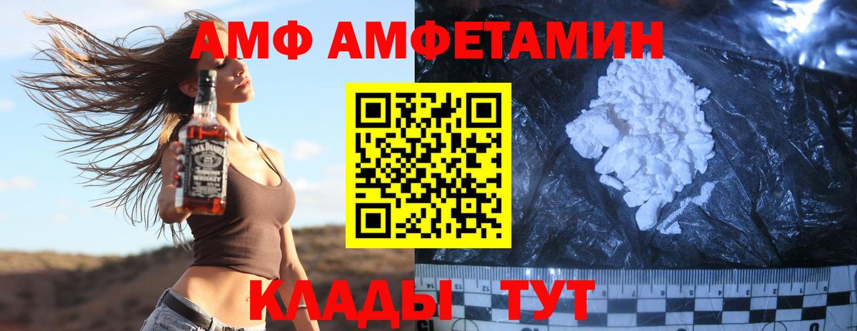 Метамфетамин витя Улан-Удэ