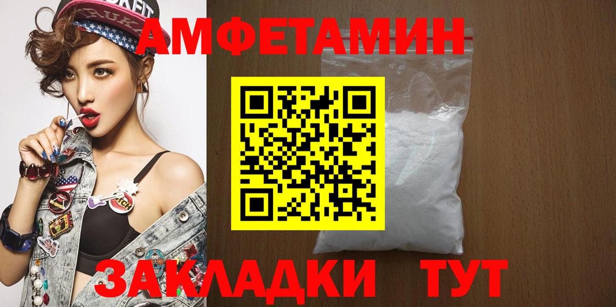 МЕТАМФЕТАМИН Декстрометамфетамин 99.9%  Вход с VPN  Метамфетамин  Улан-Удэ  МЕТАМФЕТАМИН Декстрометамфетамин 99.9% 