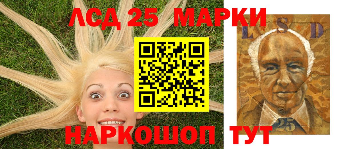 Наркотические марки  Марки NBOMe 1,5мг  Вход с VPN  Улан-Удэ  Марки NBOMe 1,5мг 