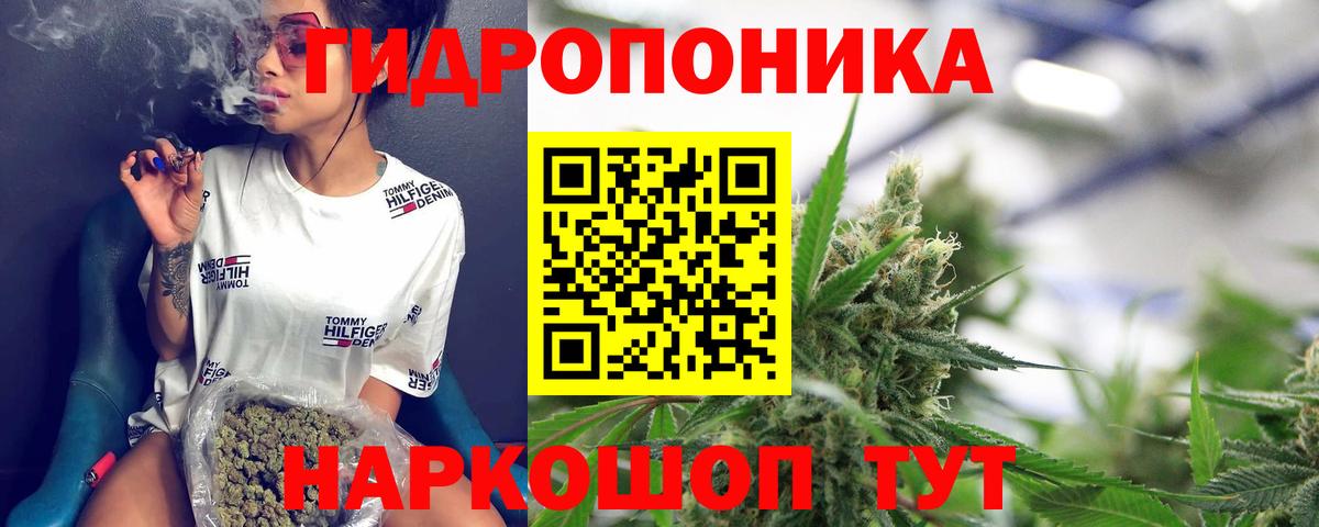 Бошки марихуана сатива Улан-Удэ